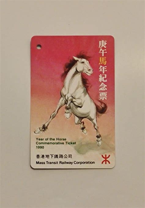 1990馬|1990年G1優勝馬一覧｜日本競馬G1ガイ